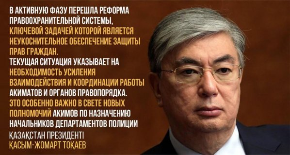 2-rus