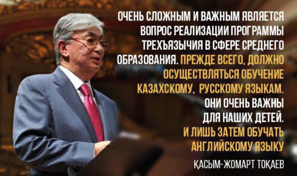 3-rus