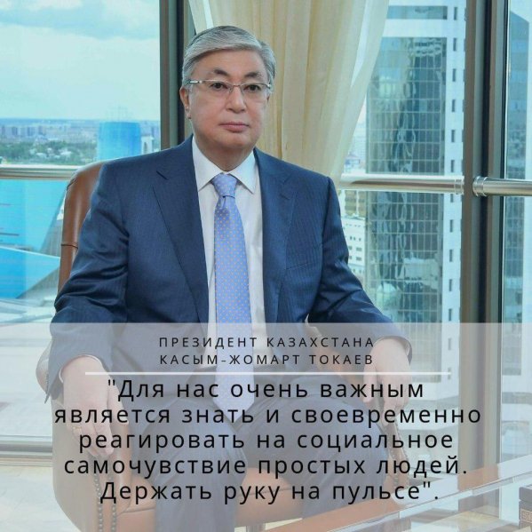 5-rus