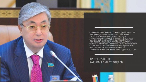 1-kaz