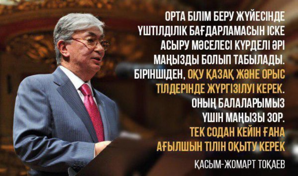 3-kaz