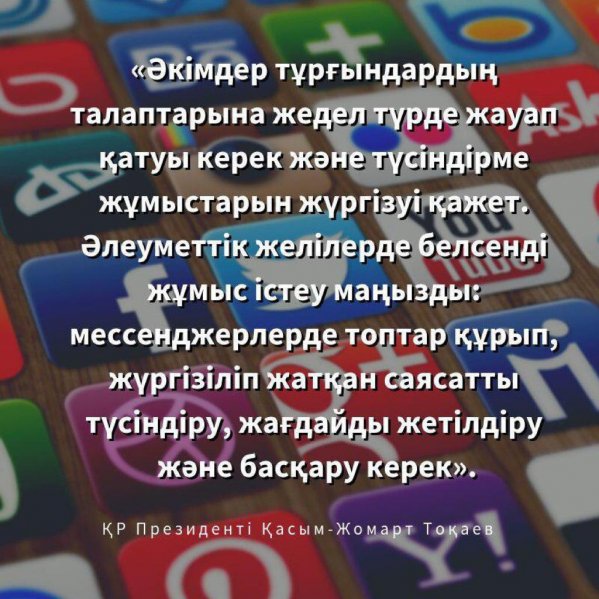 4-kaz